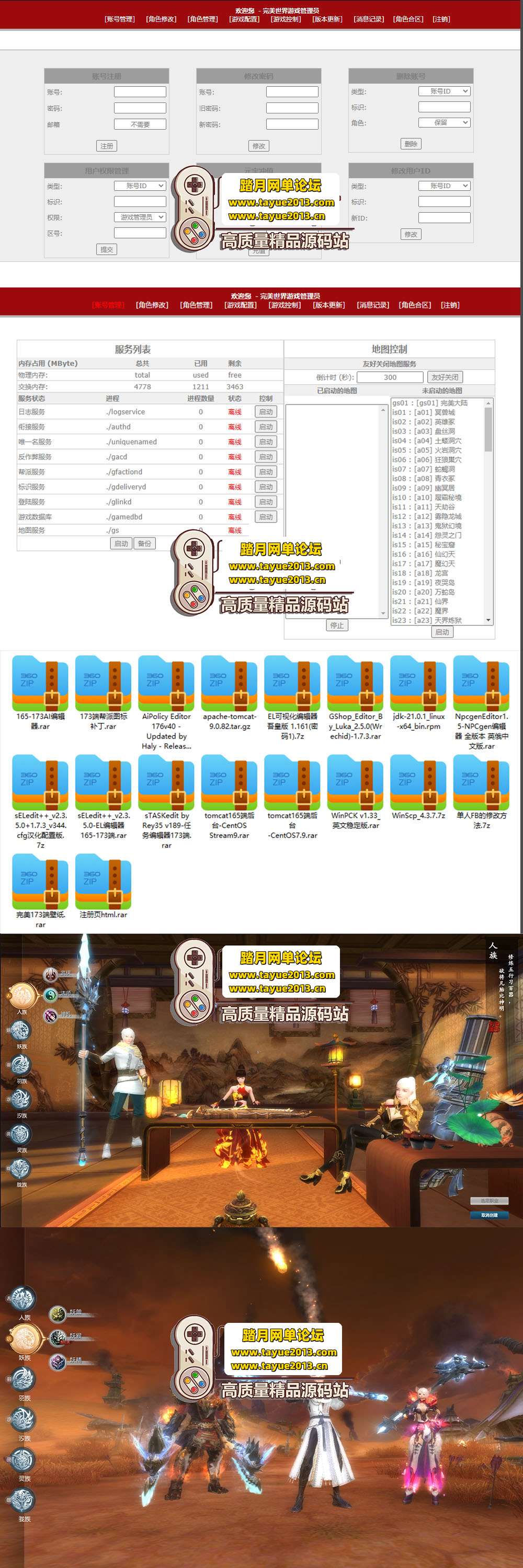 ����������������������������ε�������� GM ���� +  ...