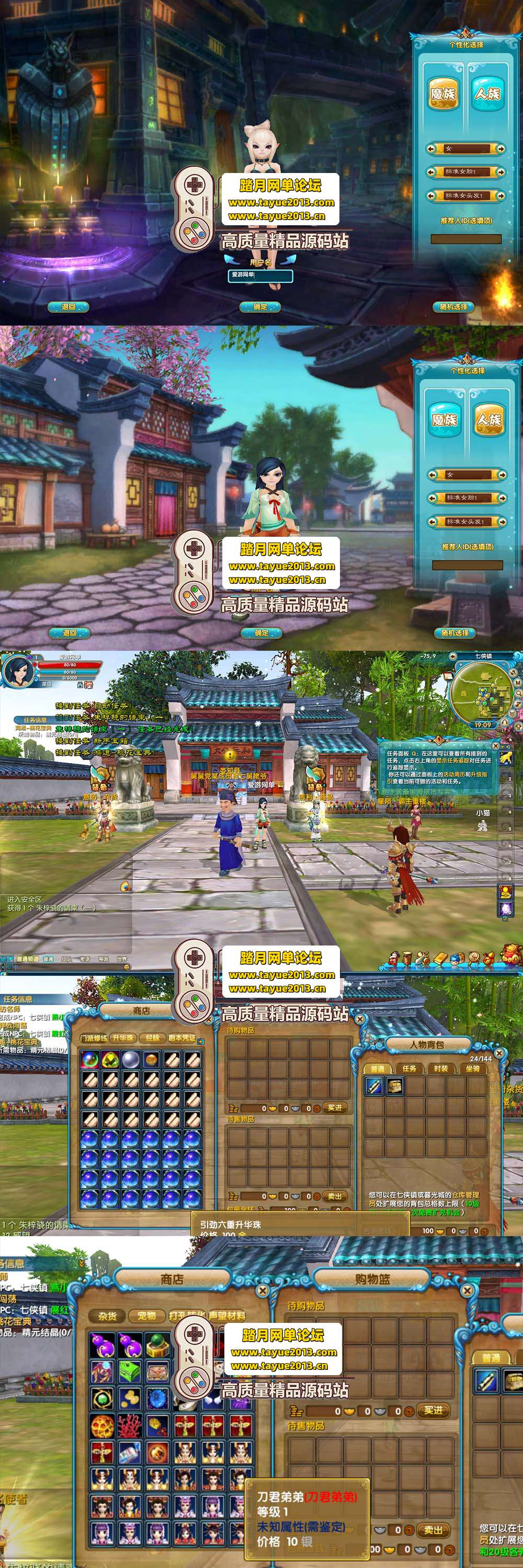 �����������������⴫���������һ�Դ�汾���� GM ע�� + ...