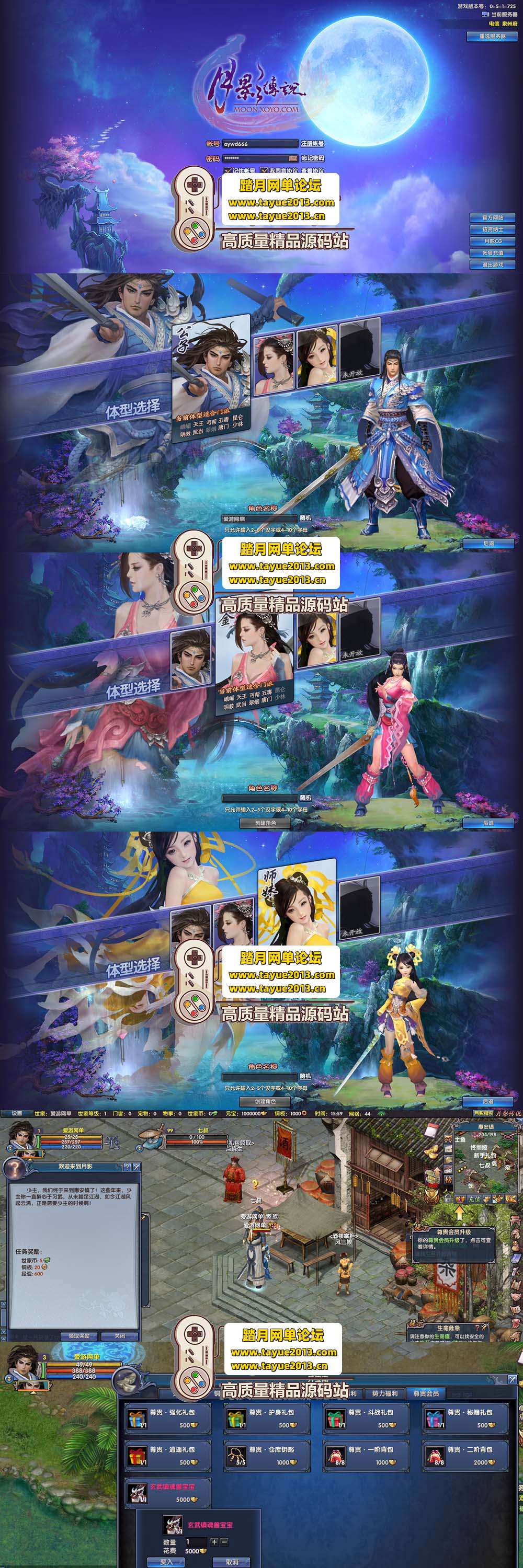 ��������������Ӱ��˵������Ե�⴫���ε���������ɸ��� ...