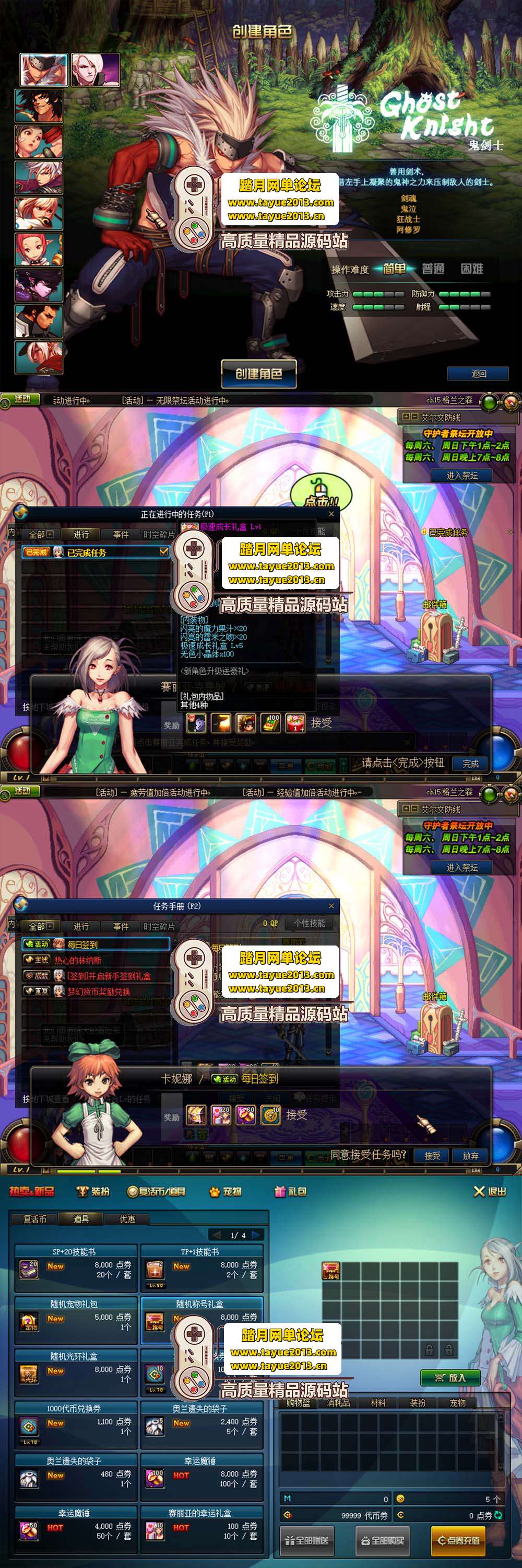 ������������DNF70 ���������ε��� ������ + ��� 245 + ...