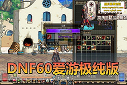 ֵ 8K ҵ˸ġDNF60  UI  ...