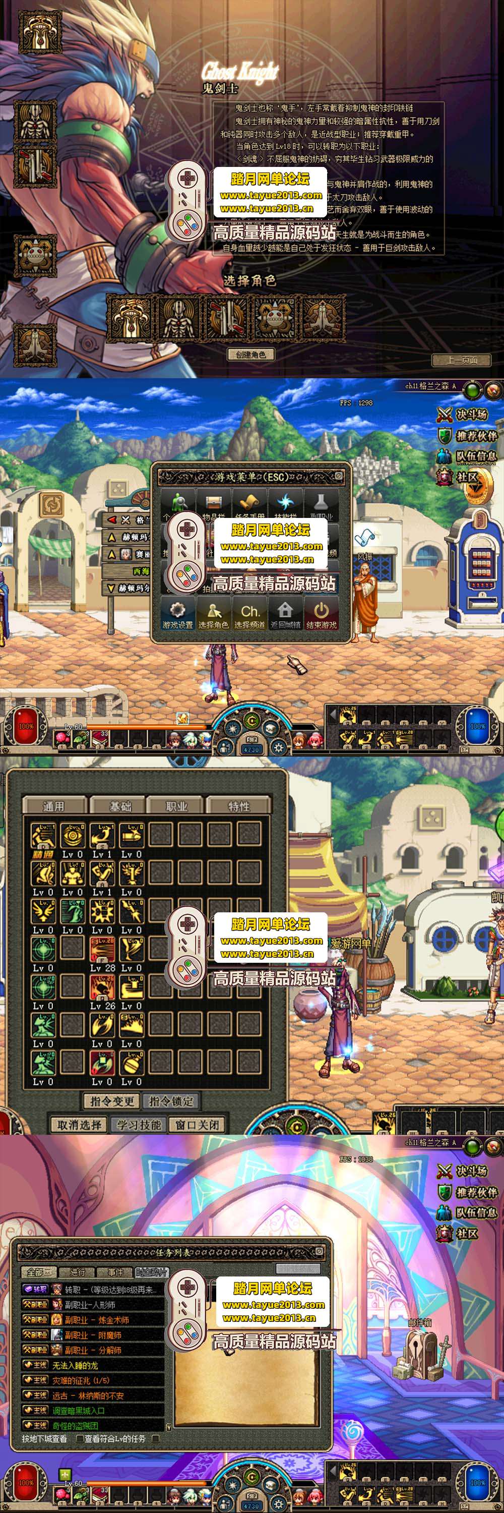 ֵ 8K ҵ˸ġDNF60  UI  ...