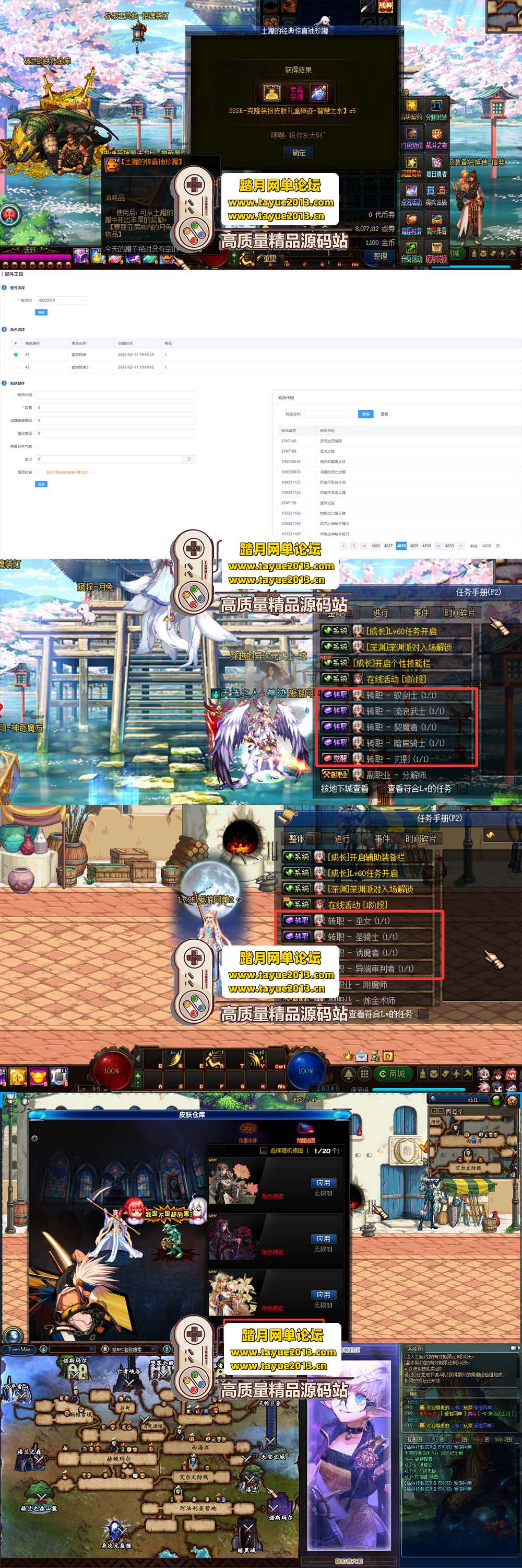 ������������DNF95 �� Pro ������ Ů���� / Ůʥְ��  ...