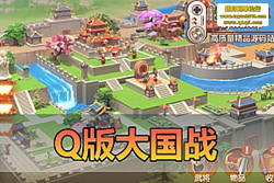 ������������Q ���ս�� ��������ģ�������� �����һ�� ...