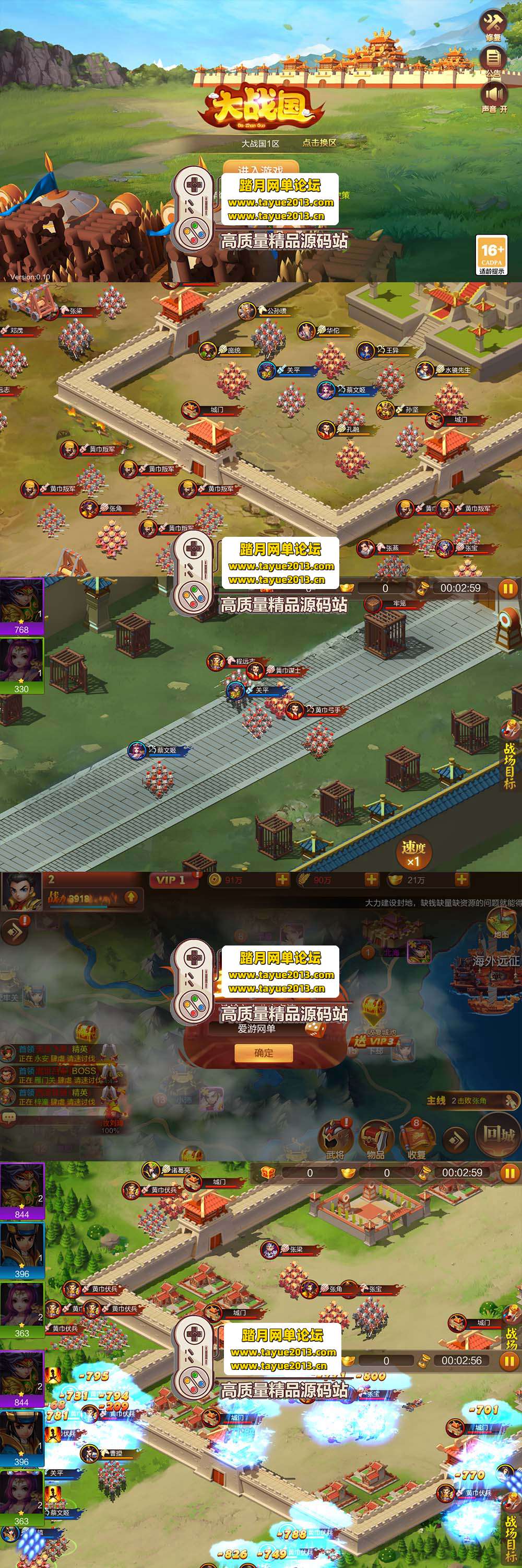 ������������Q ���ս�� ��������ģ�������� �����һ�� ...