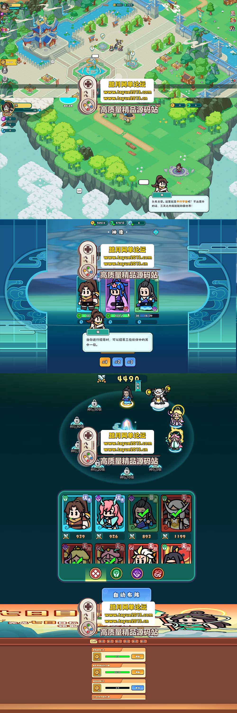 ����������������Ӣ�� Q ����������ҳ�� ���� GM ����̨ ...