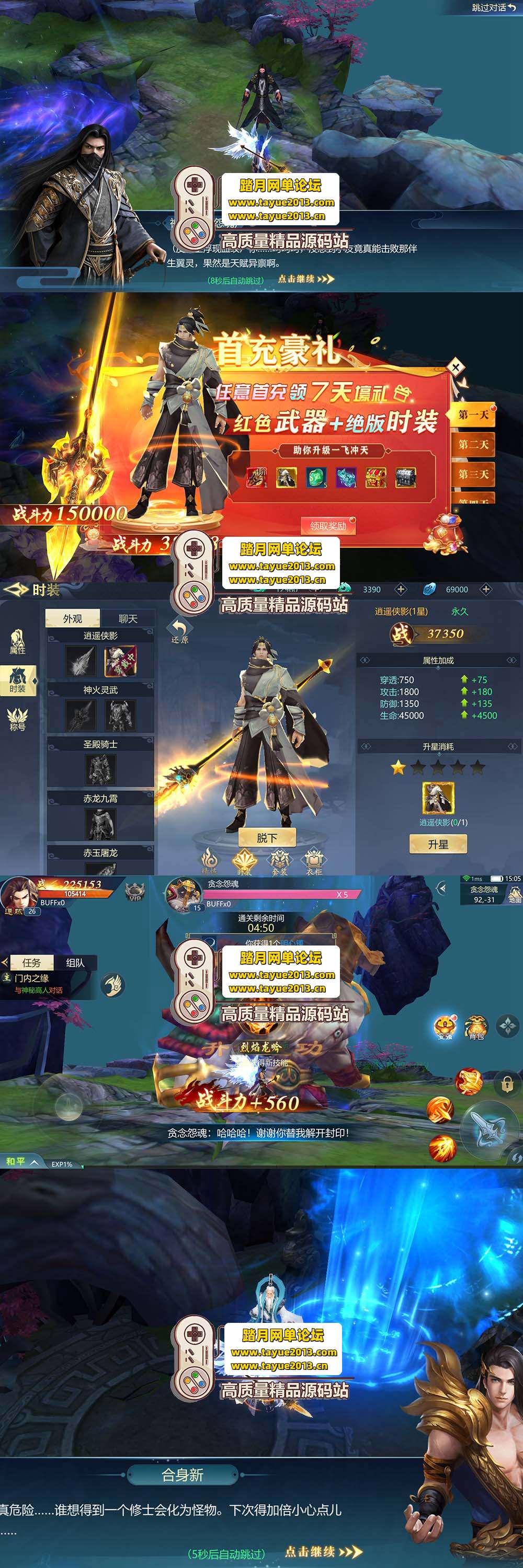 �������������Ž����� ������������ һ���� �� GM ��̨  ...