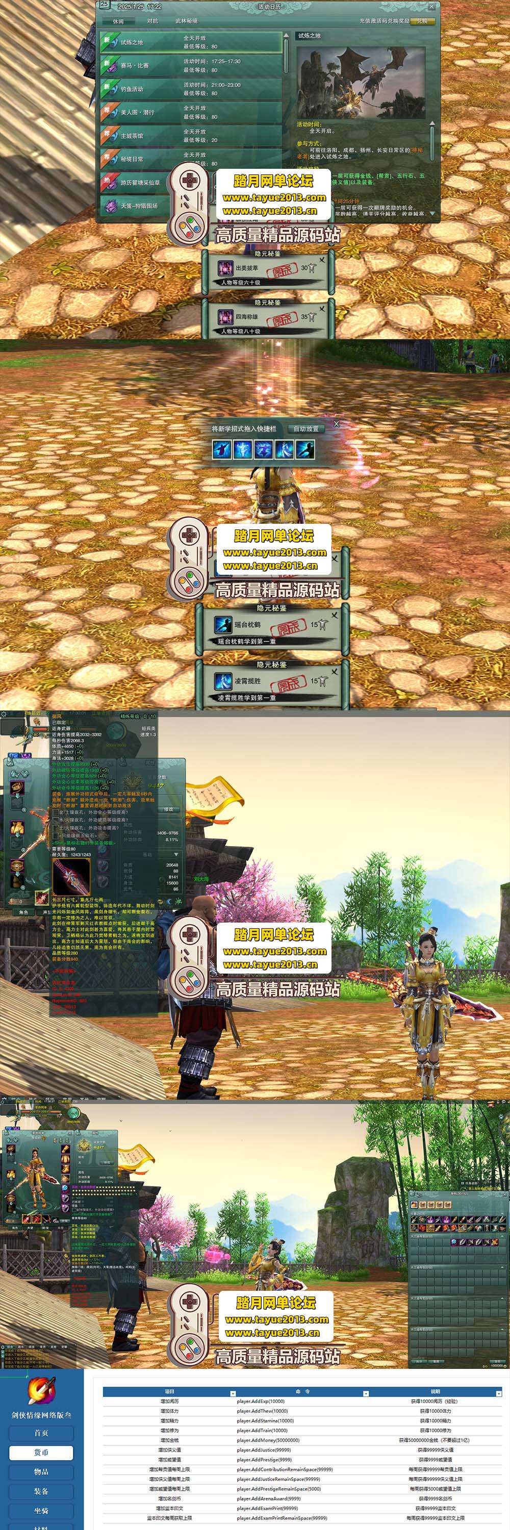 ������������������Ե 3 ���µ� 3 �� 80 ������ + ���� ...