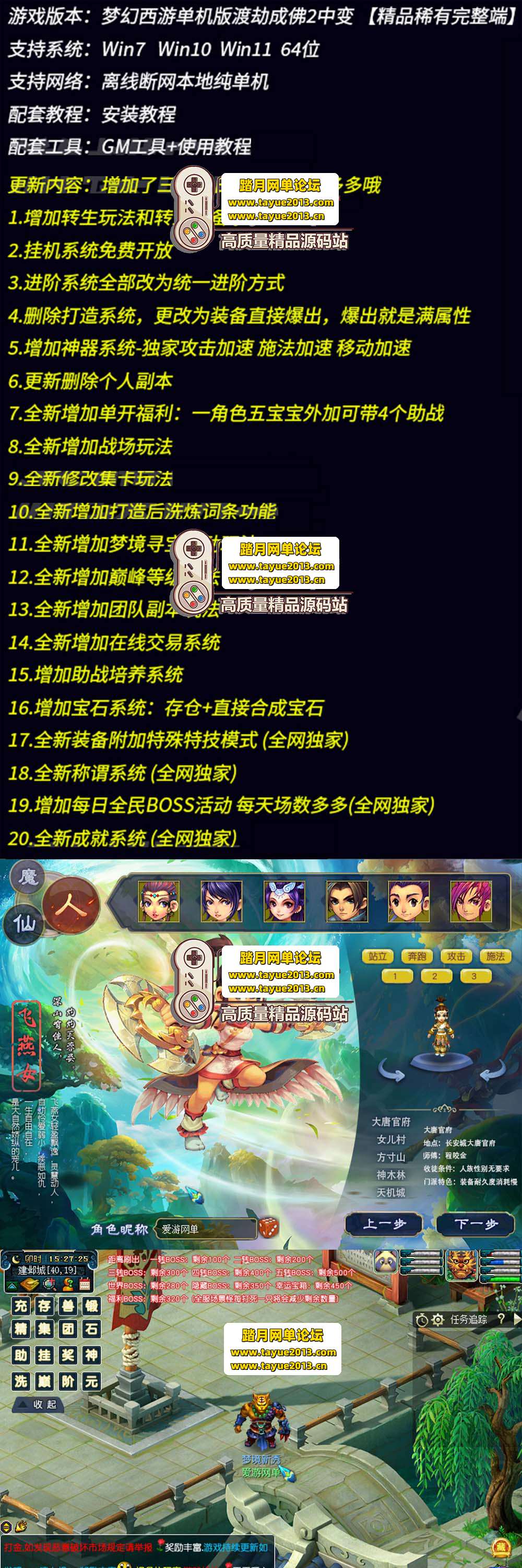 �������������λ����� �ɽٳɷ� 2 �б䵥���� ת�� / �� ...