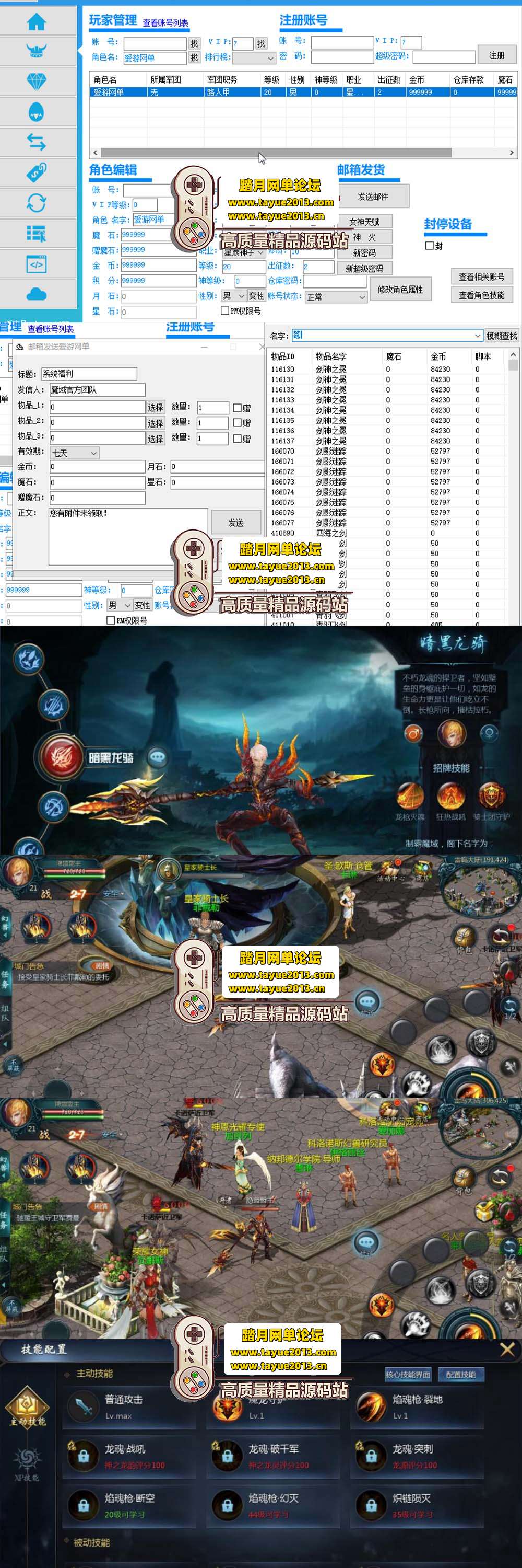 ������������ħ�� �¶�ħ�������ð� �� 75/1655 ��ͨ�� ...