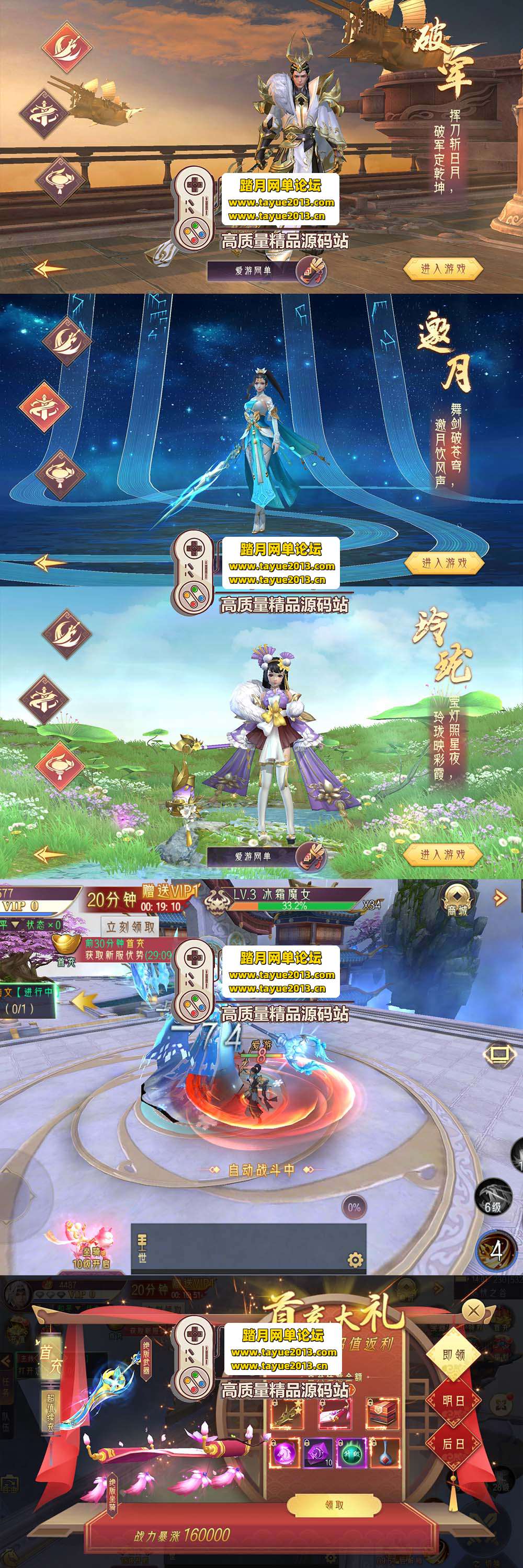 ������������������ 2 ������������ �� GM ��̨ ���� ...