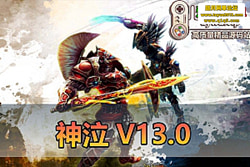 ���������������� 13.0 �������ε����� �������һ����  ...