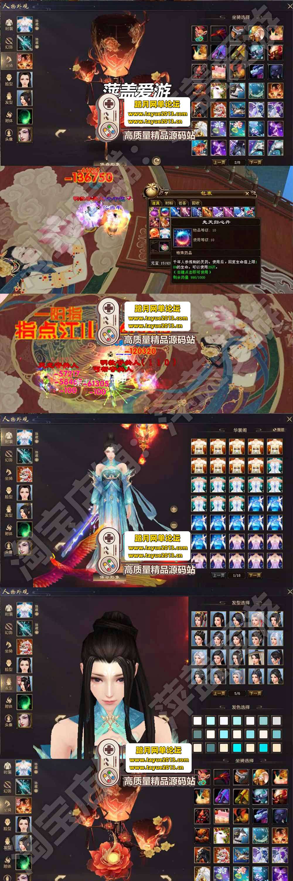 �����������������˲� ɽ�����󵥻��� ���ø��� + 360�� ...