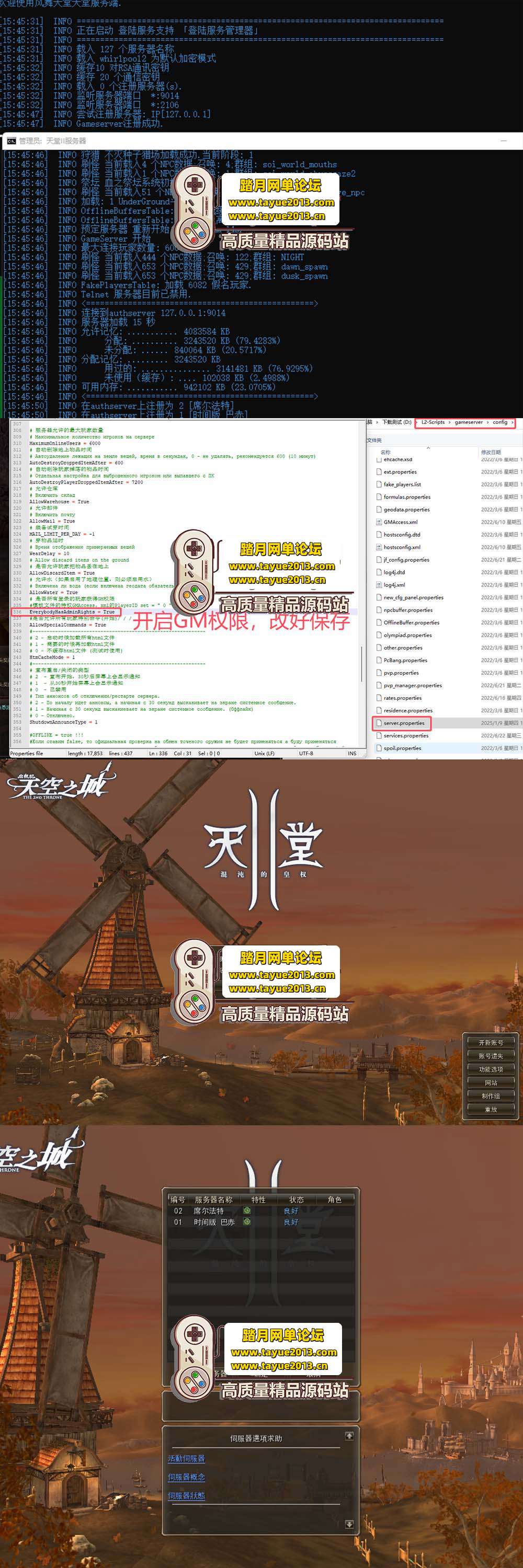 ���������������� 2 �˷�����˶� ��ǧ���� + ���� GM  ...