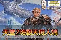 ���������������� 2 �˷�����˶� ��ǧ���� + ���� GM  ...