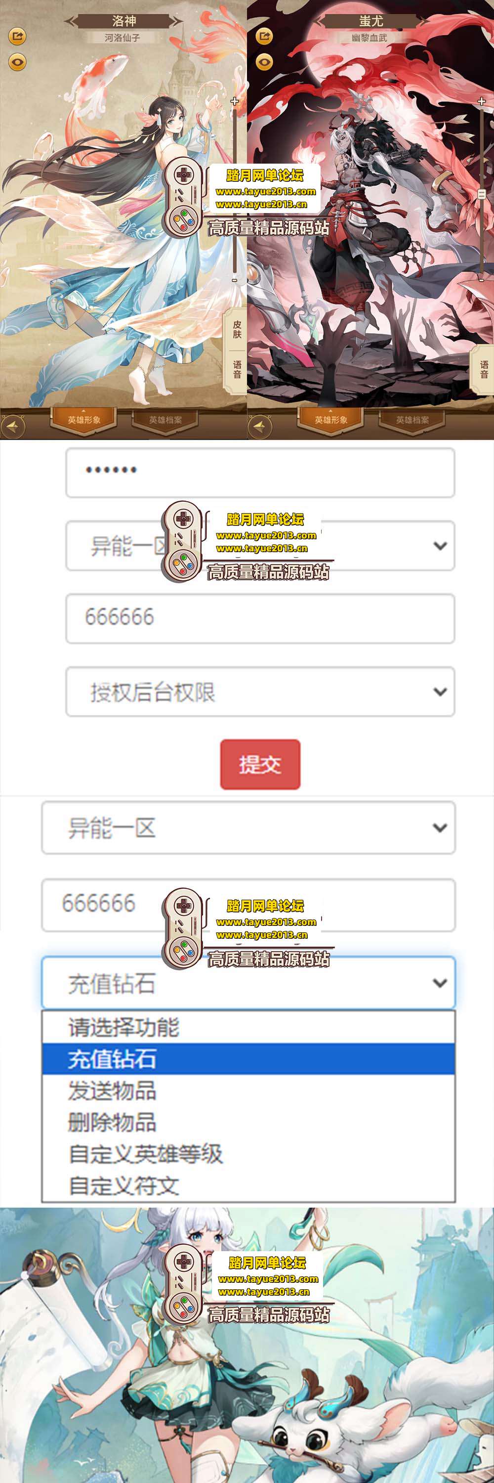 ���������������֮����ȶ� ����Ӣ�ۣ����� / ��� /  ...