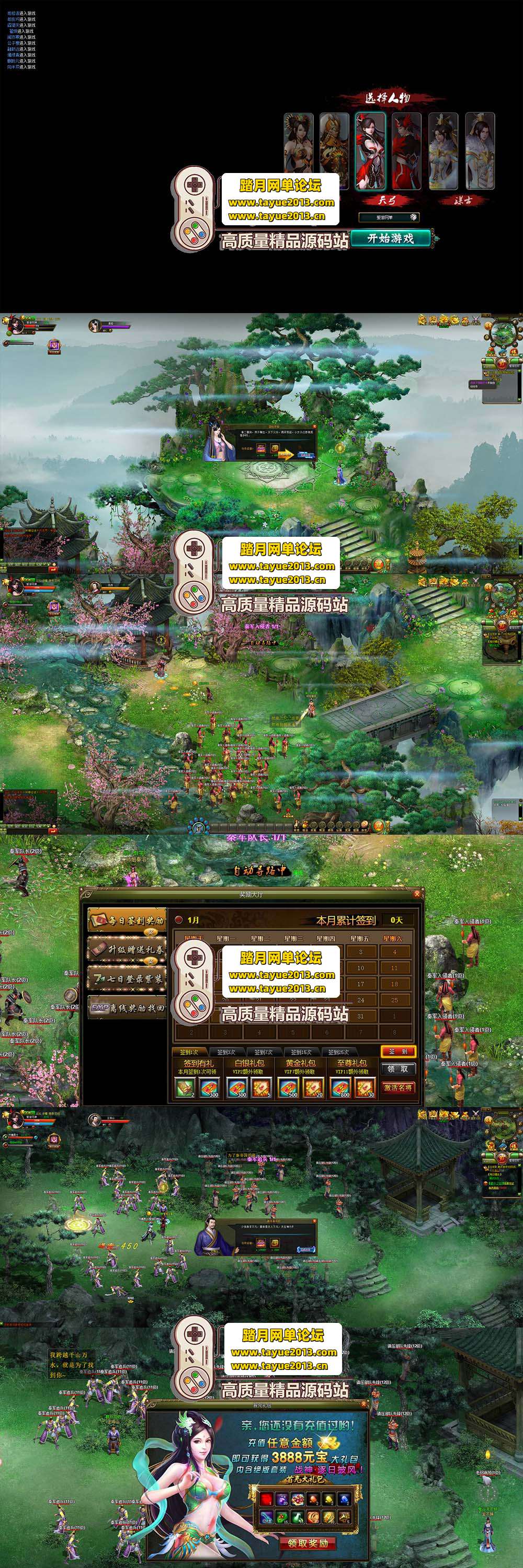 ������������������ҵ ��װ�����ε����� ���޸�Ԫ���ȼ� ...