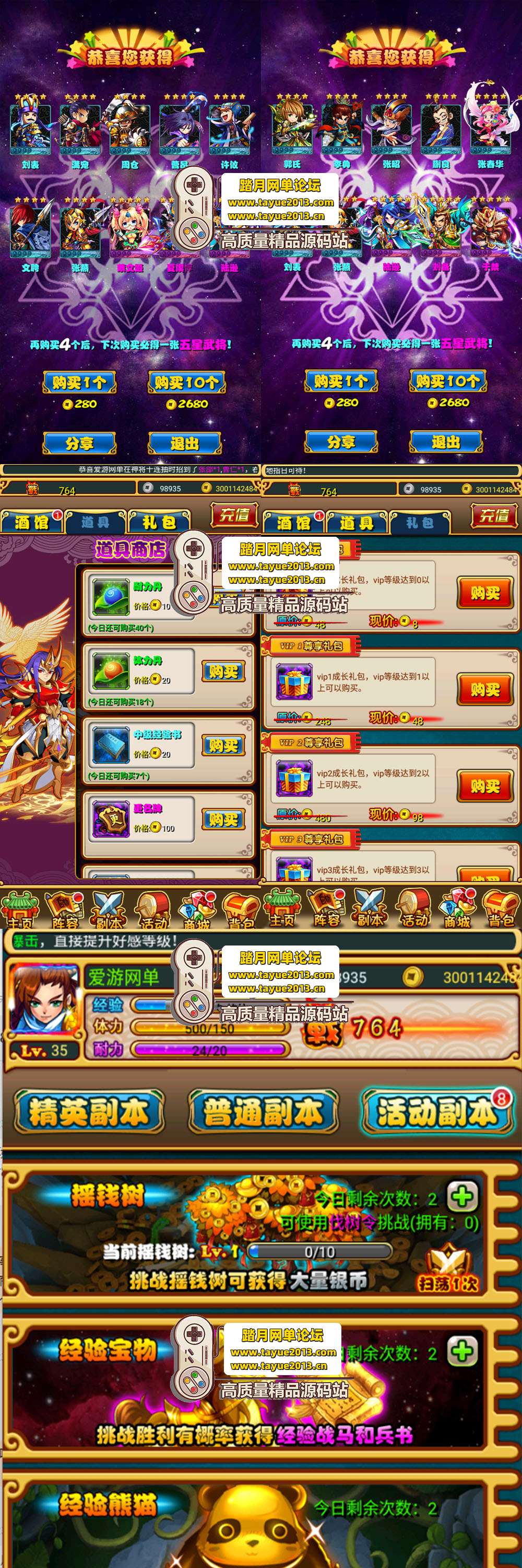 �������������ſ��������׽�浥���� GM ��ҳ��̨ ���� ...