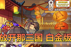 �������������ſ��������׽�浥���� GM ��ҳ��̨ ���� ...