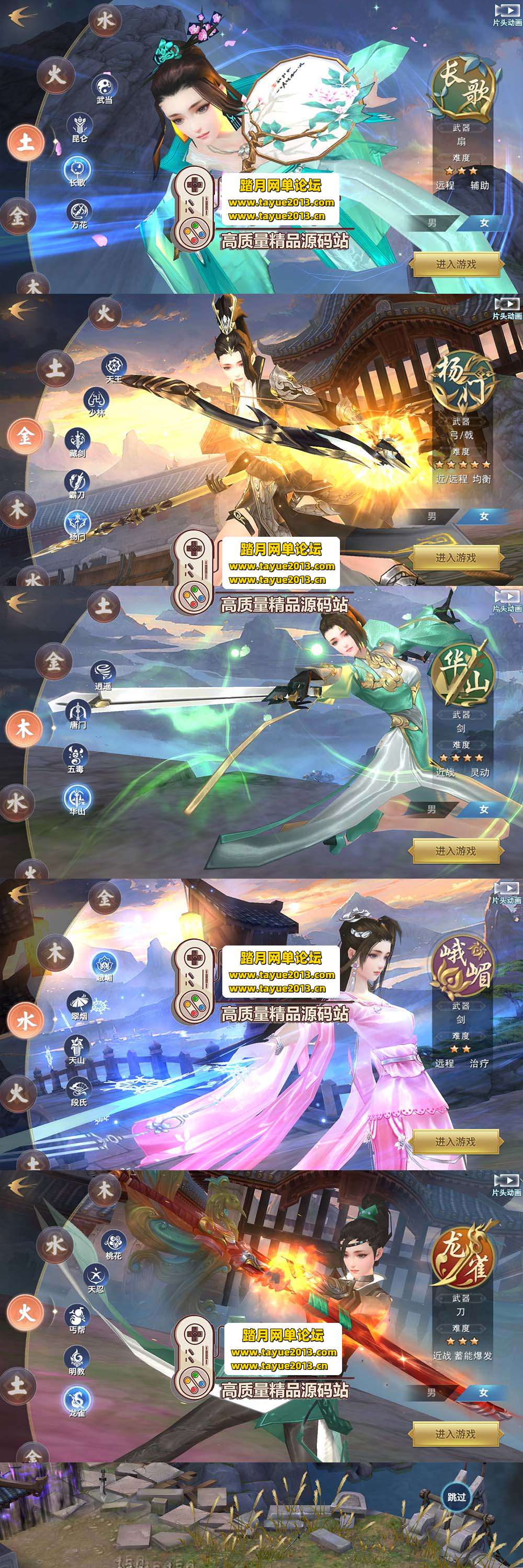 �������������½�����Ե��ȸ���� ����ҳ GM ��̨ ����� ...