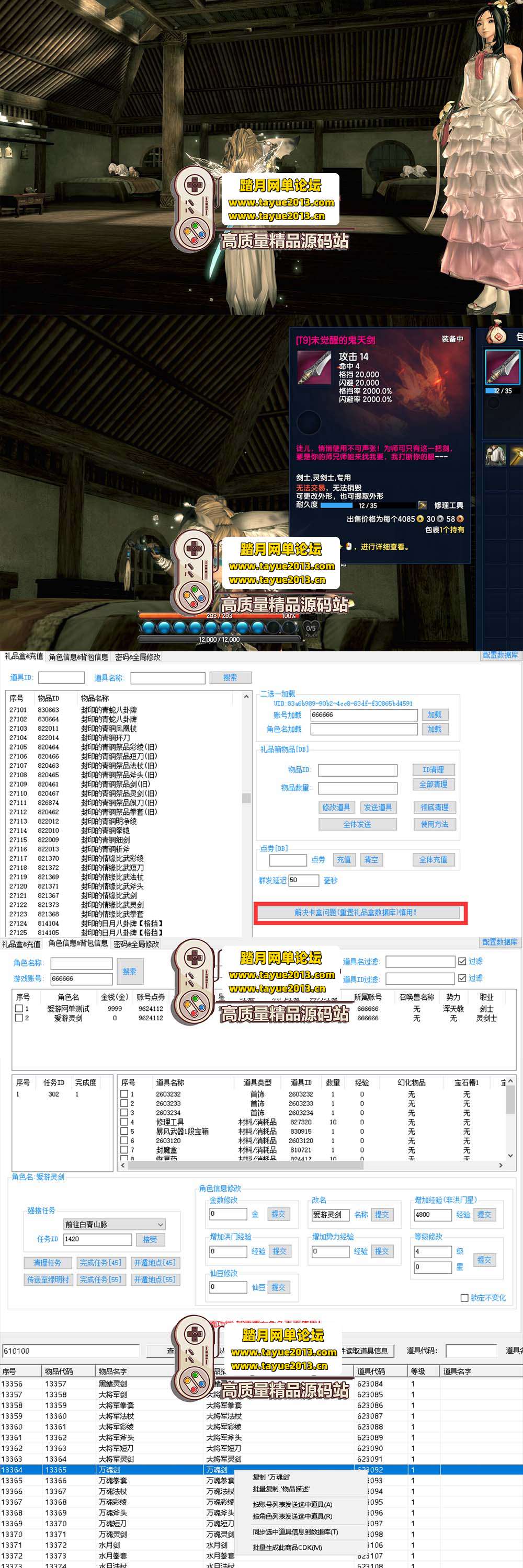 ����������������̽� 6.1 ����£����� GM ���� + ���� ...