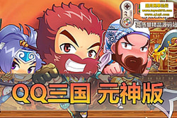 ������������QQ ���� 6.0 �޸İ� ���ε���Ԫ��汾 Q �� ...