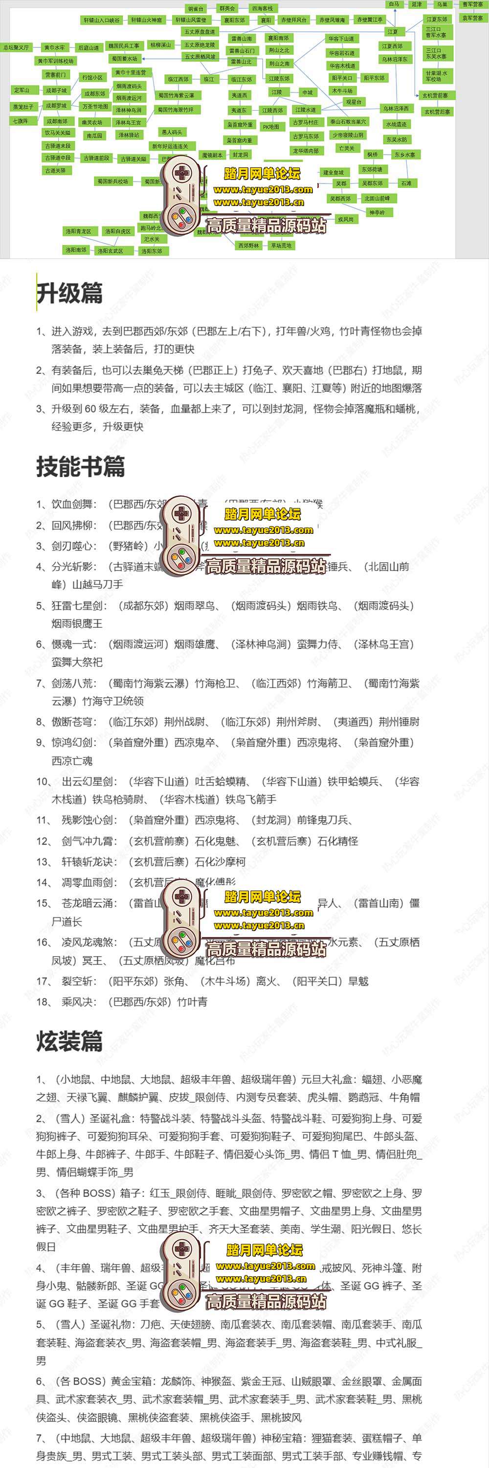 ������������QQ ���� 6.0 �޸İ� ���ε���Ԫ��汾 Q �� ...