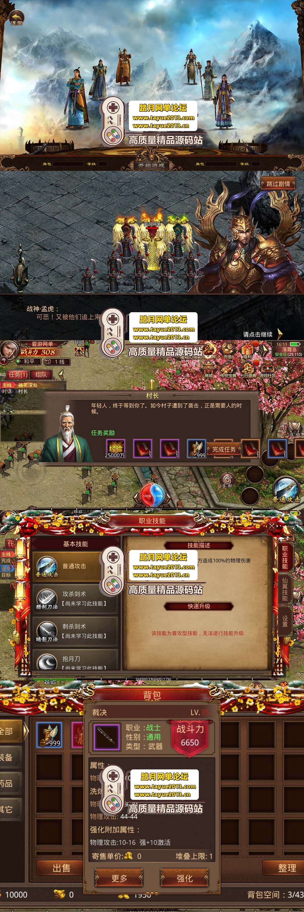 �������������������� ħ�Ǵ������ε����� �� GM ��̨  ...