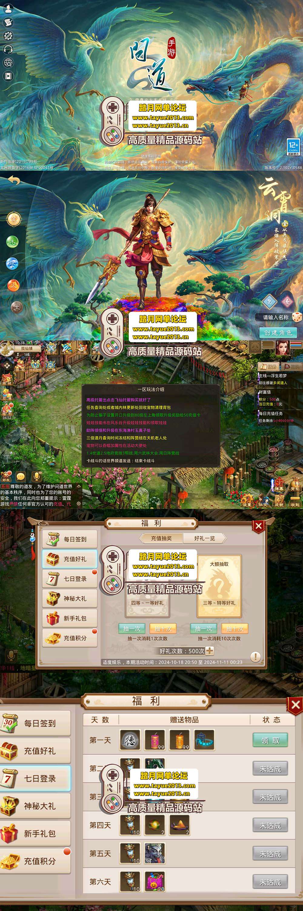 �����������������ʵ� ������ģ�������� �� GM ��̨ �� ...