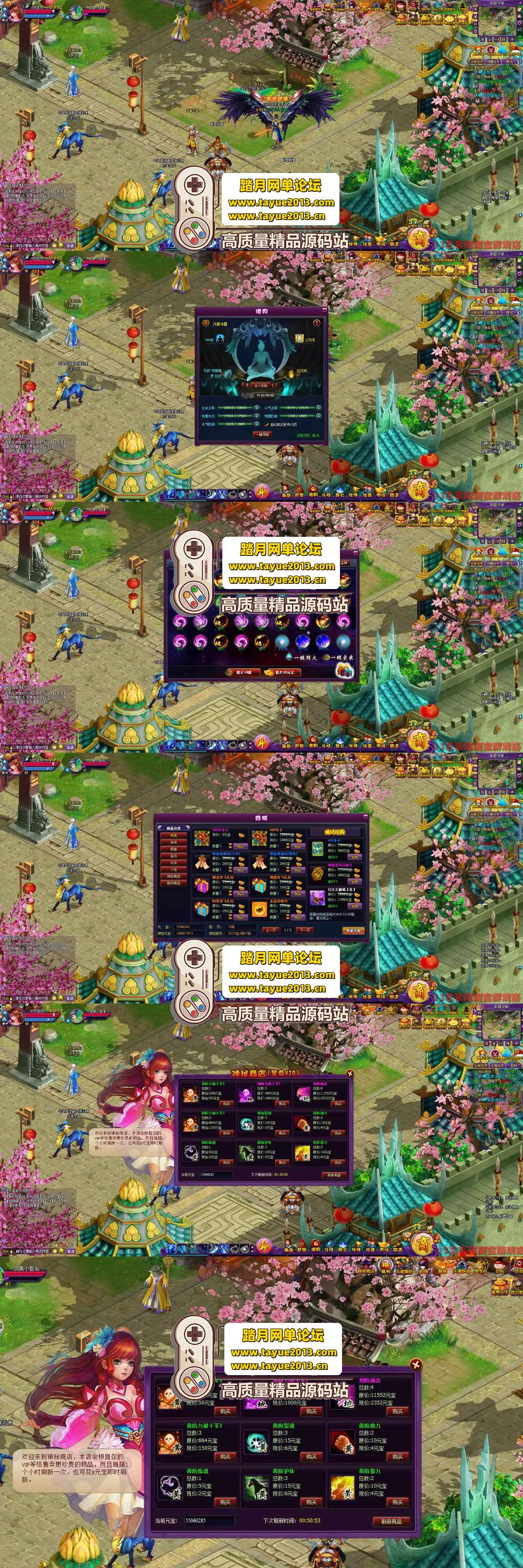 ���������������Ʋ�� ����澭�仳��ҳ�� �� GM ��̨  ...