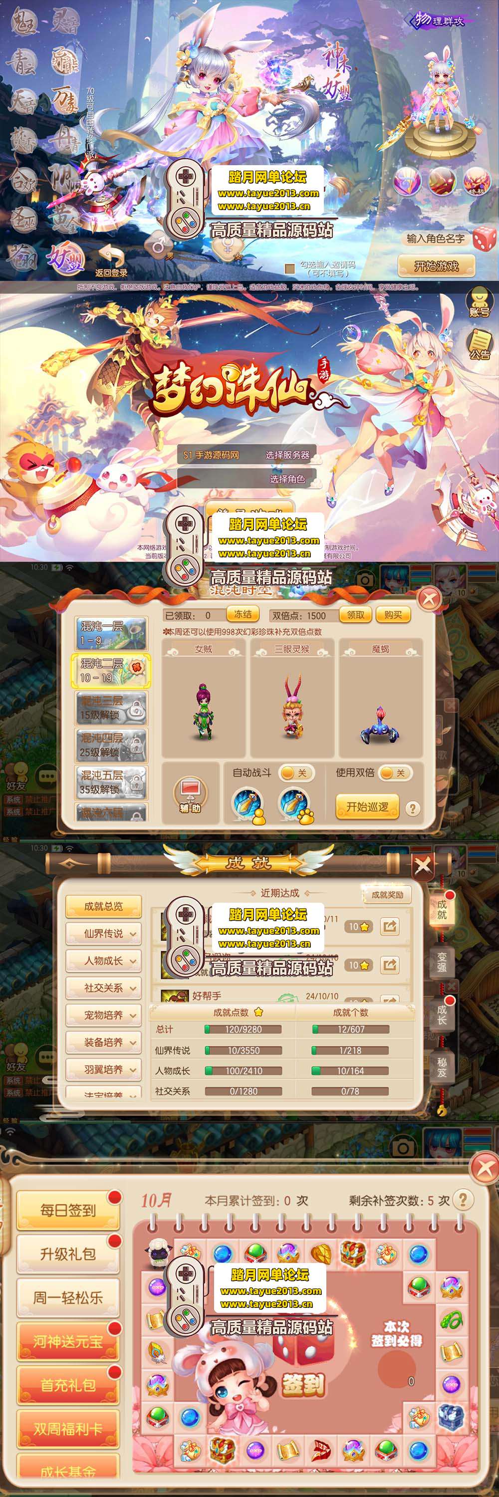 ��������������ʵ�⡿�λ����� 14 ְҵ������ �������� ...