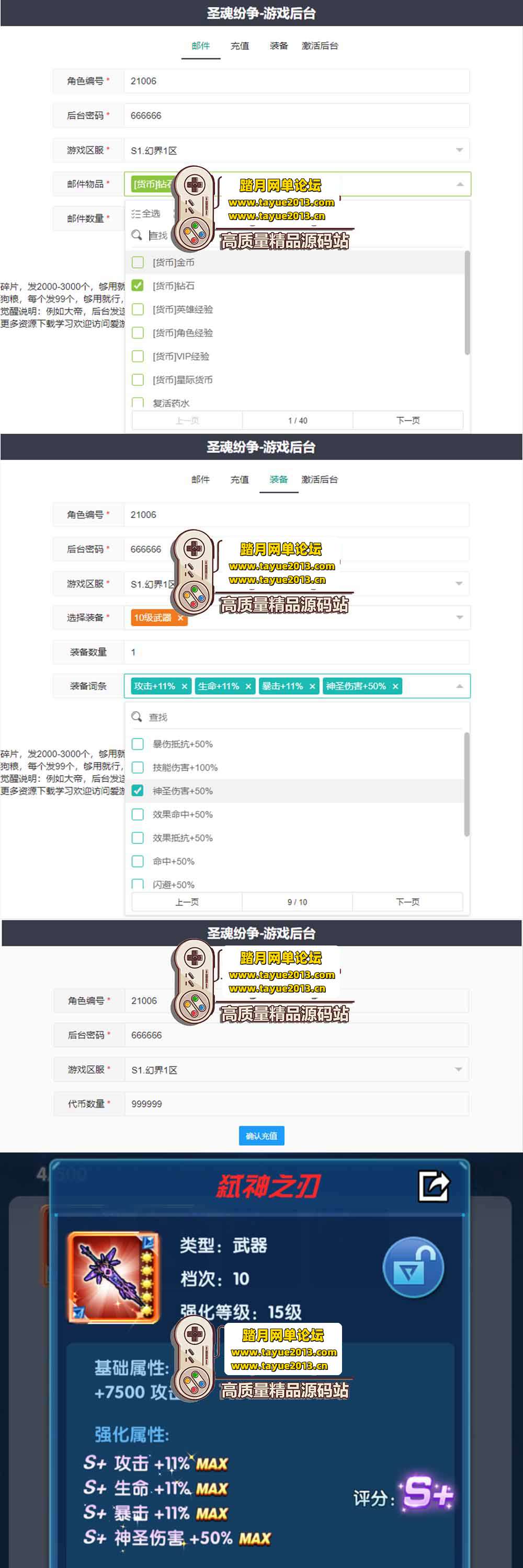 ������������ʥ����� ����ʥ�����ε����� ģ��������  ...