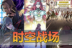 ������������ʱ��ս�� ����Ԫ�غ������ε����� �ڹ����� ...