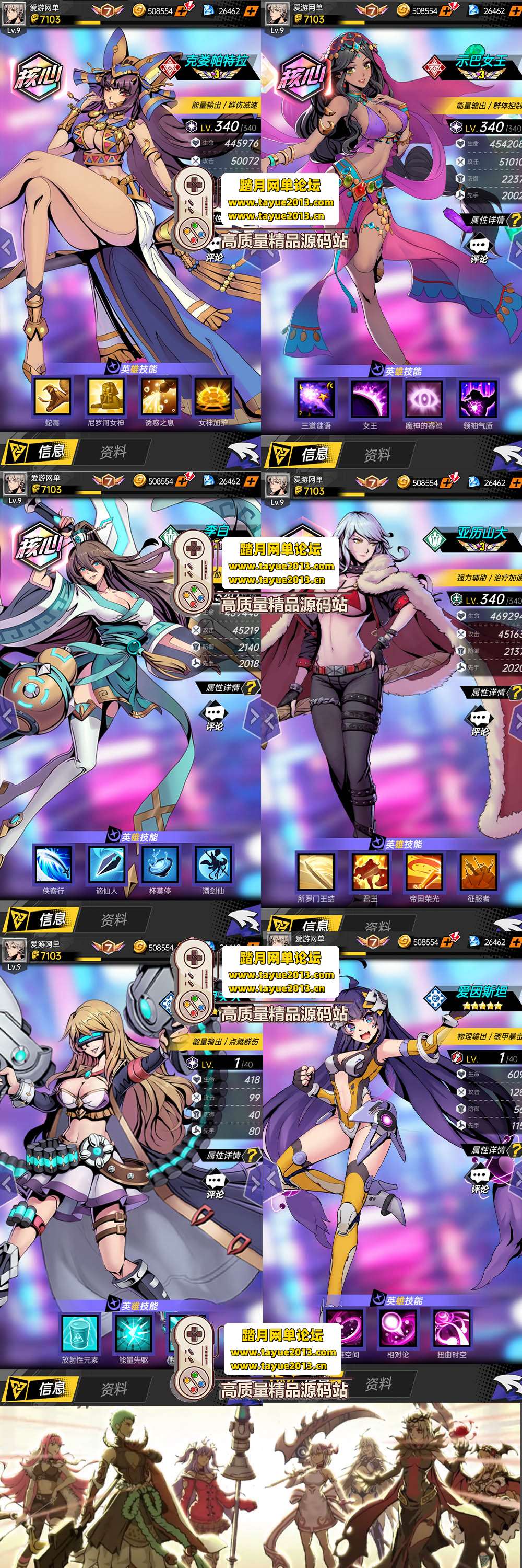 ������������ʱ��ս�� ����Ԫ�غ������ε����� �ڹ����� ...