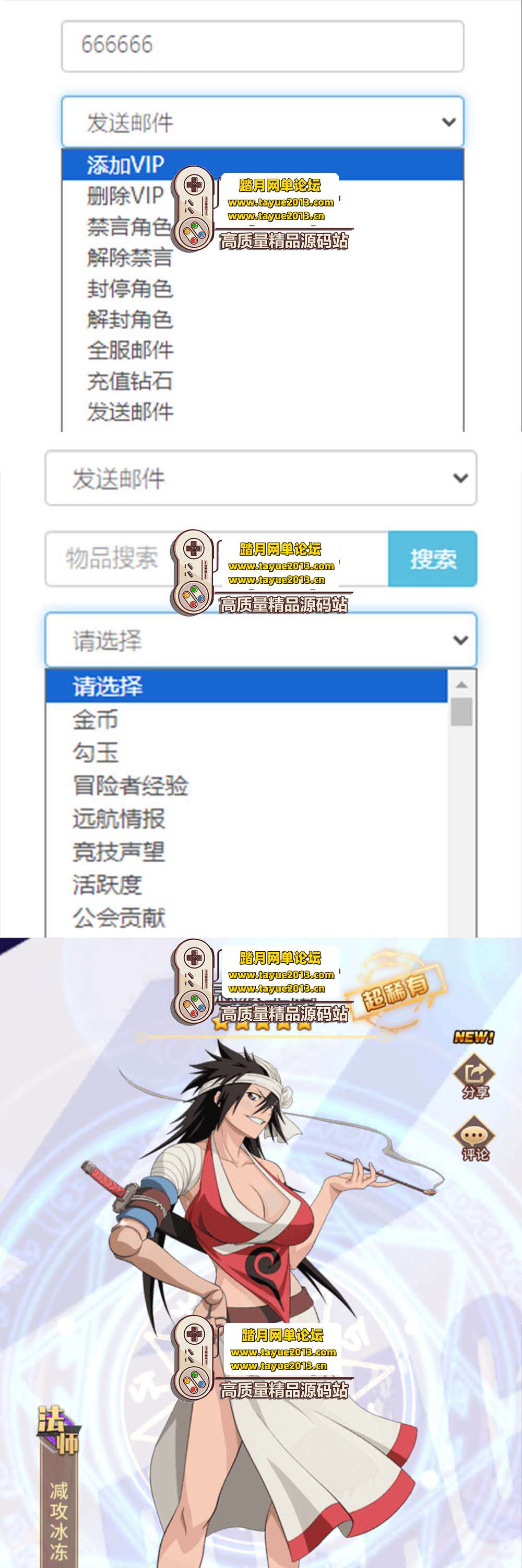 ��������������ʵ�⡿�����ɾ�����������һ���� ����Ԫ ...