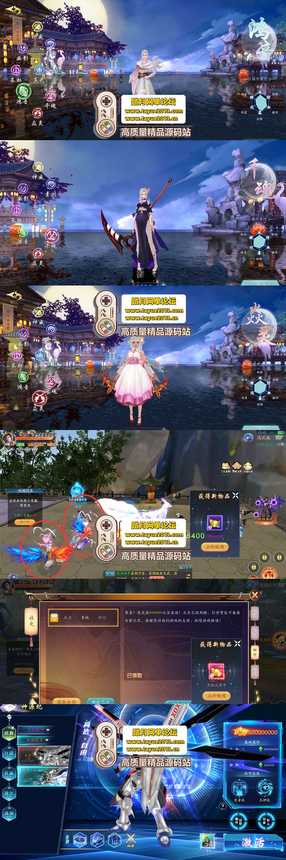 ��������������ؾ��������������һ���� ������ + GM  ...