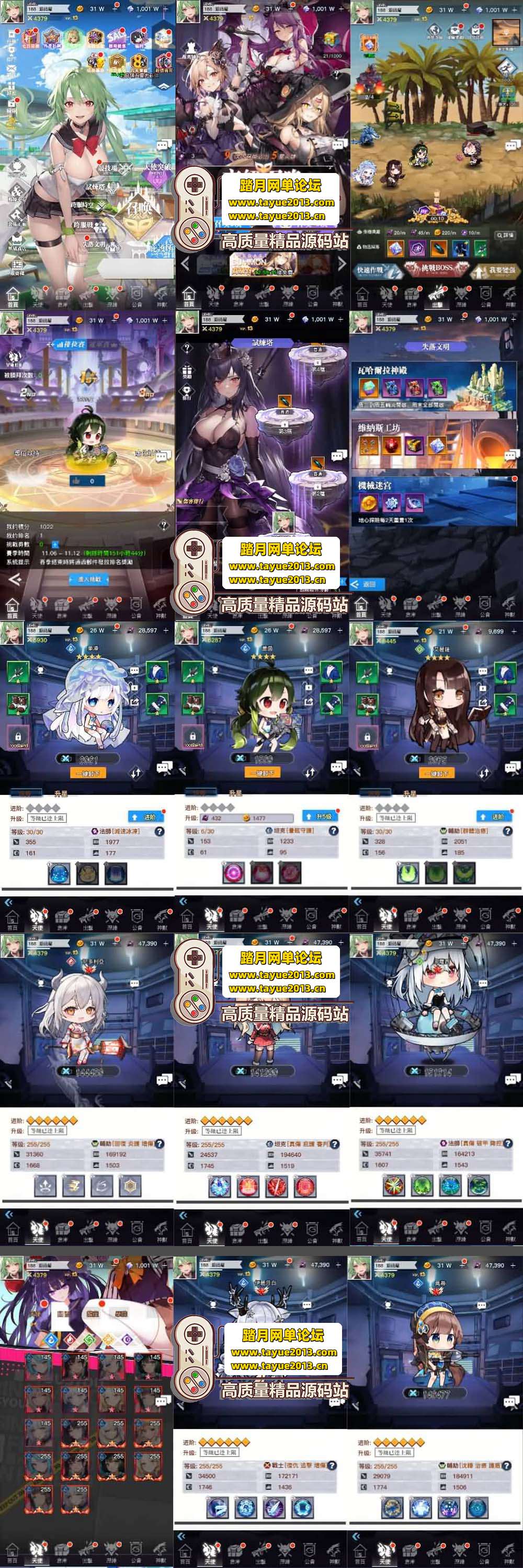 ��������������ʵ�⡿��ʹ�ƻ�����Ϯ����һ���� ����Ԫ ...