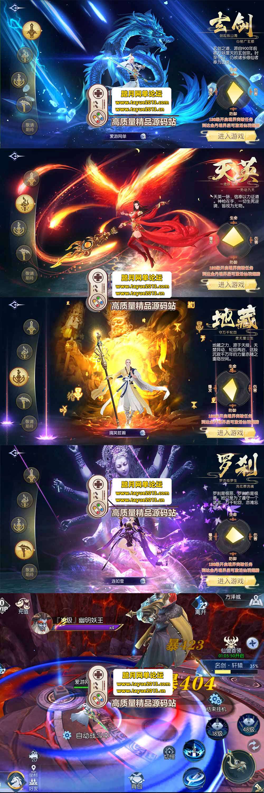 �������������ײ����棡��֮���������ε����� �� GM �� ...