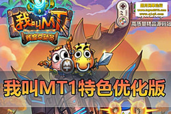 ��������������ʵ�⡿�ҽ� MT1 ������ �������Ż��� һ ...