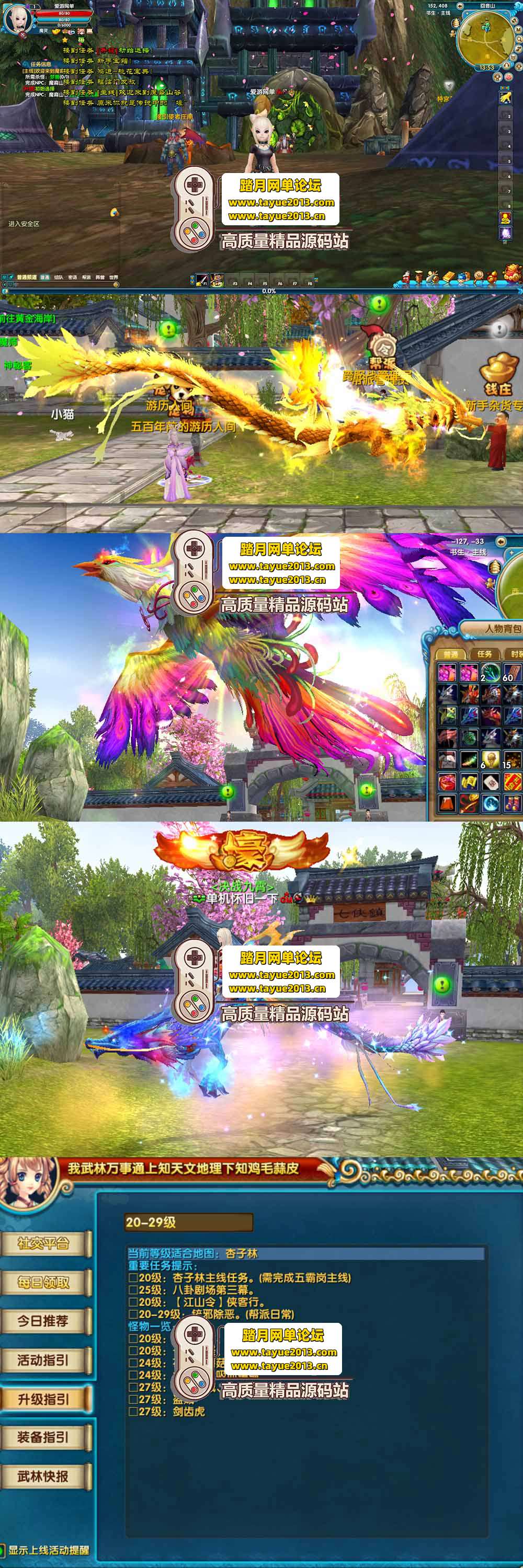 �����������������⴫���������� 2 �� �޸���֤ + ���� ...