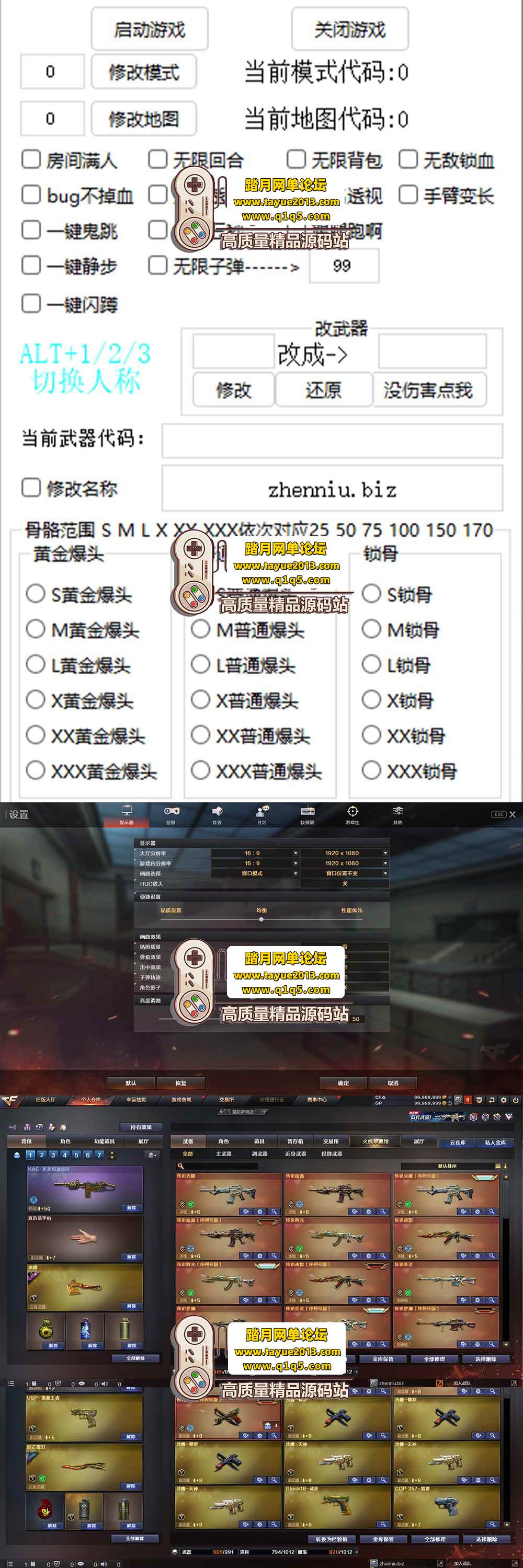 CF3.0 εح޾սȫ + ȫ ...