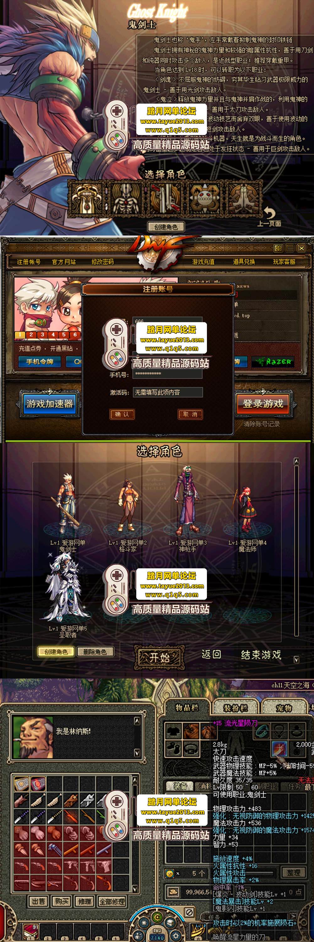 DNF60 ACT4 ԭŰحδ PVF +  ...