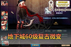 ������������DNF60 ������ح��ֵ 2K ����΢��� + ��ʰ ...