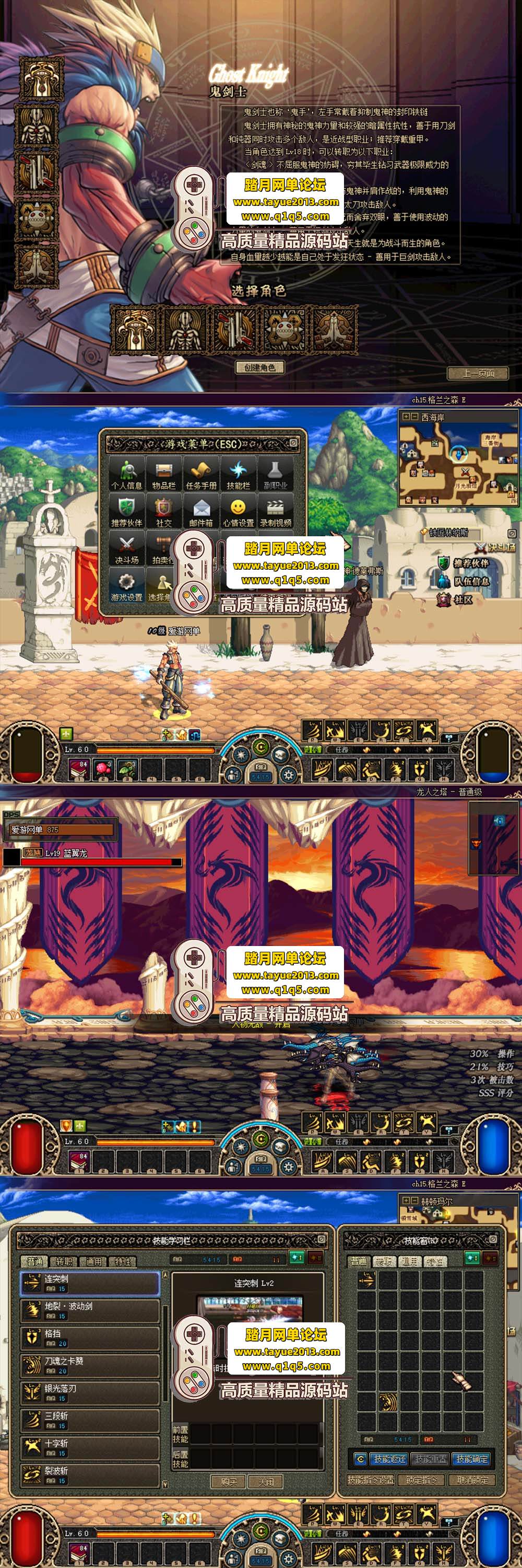 ������������DNF60 �����޸���ح���֮���ľ��� + �� AC ...