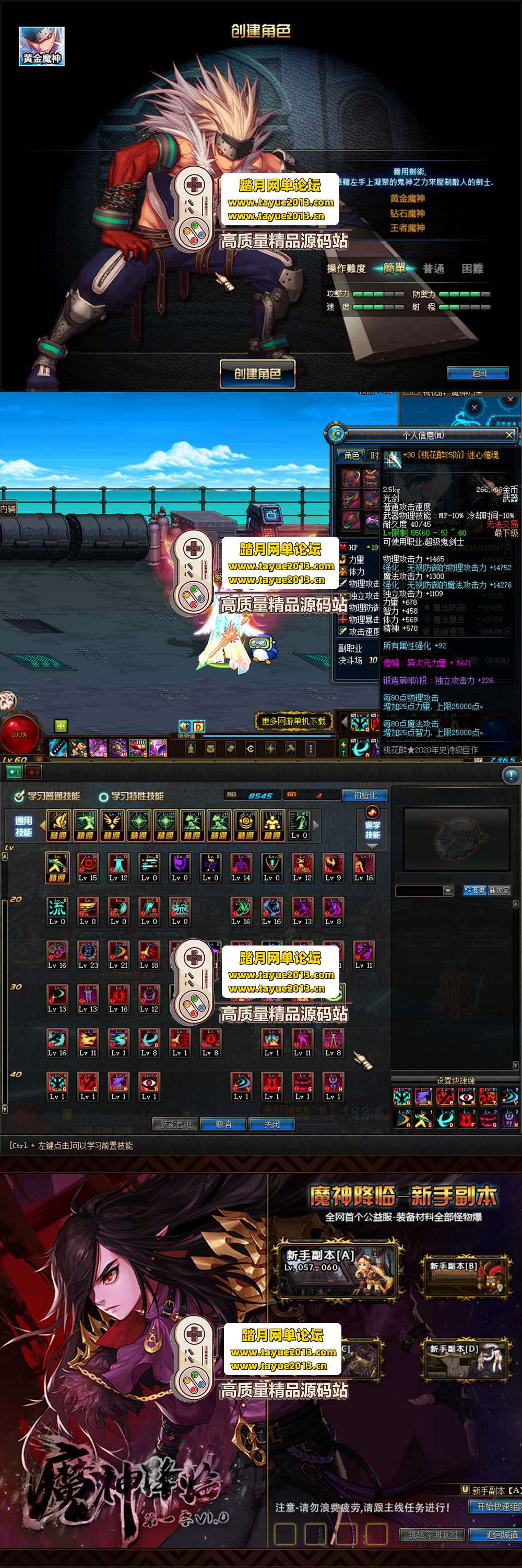 ������������DNF60 �һ��������ح����ʿ��ְҵ 4 �� 1  ...