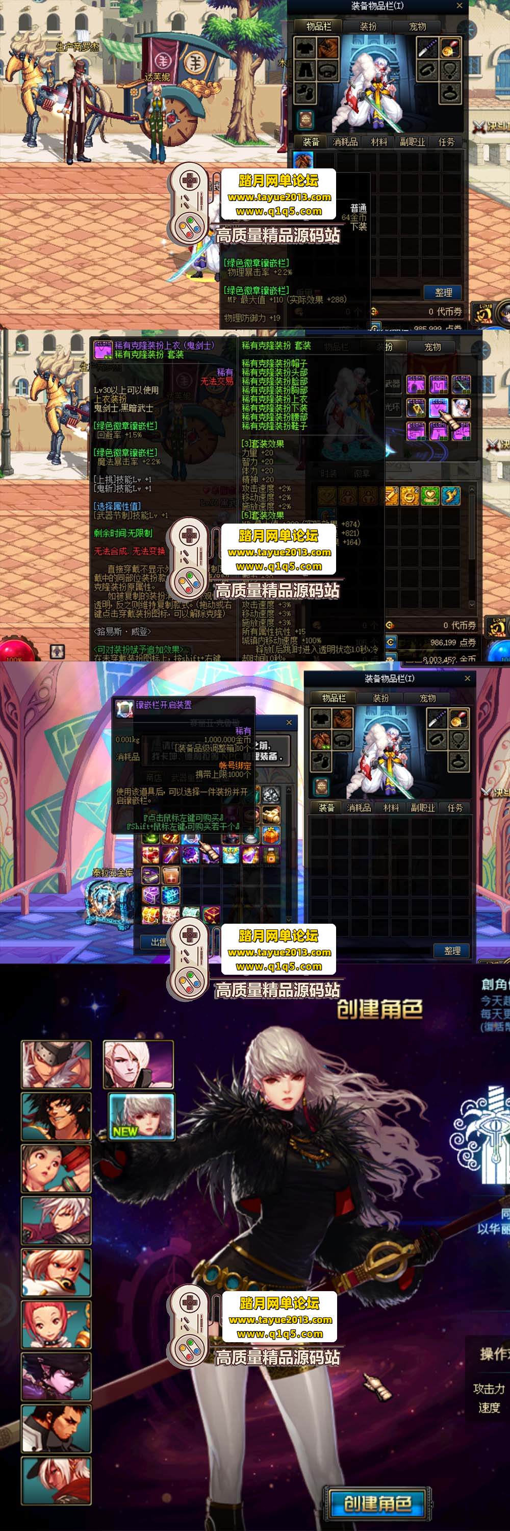 ������������DNF70 ���� V2.1 �����޸���ح���ڹ��� +  ...