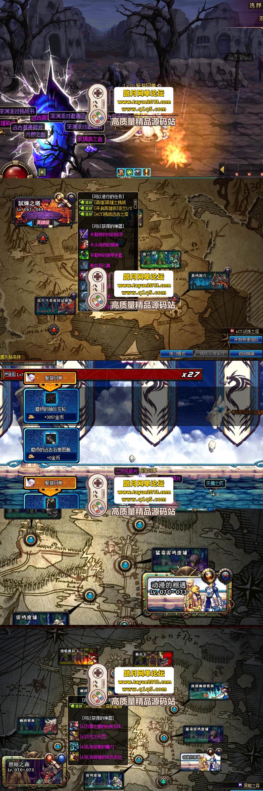 ������������DNF70 ��β���򸴹Ű�ح��ɫ���ܱ��� + �� ...