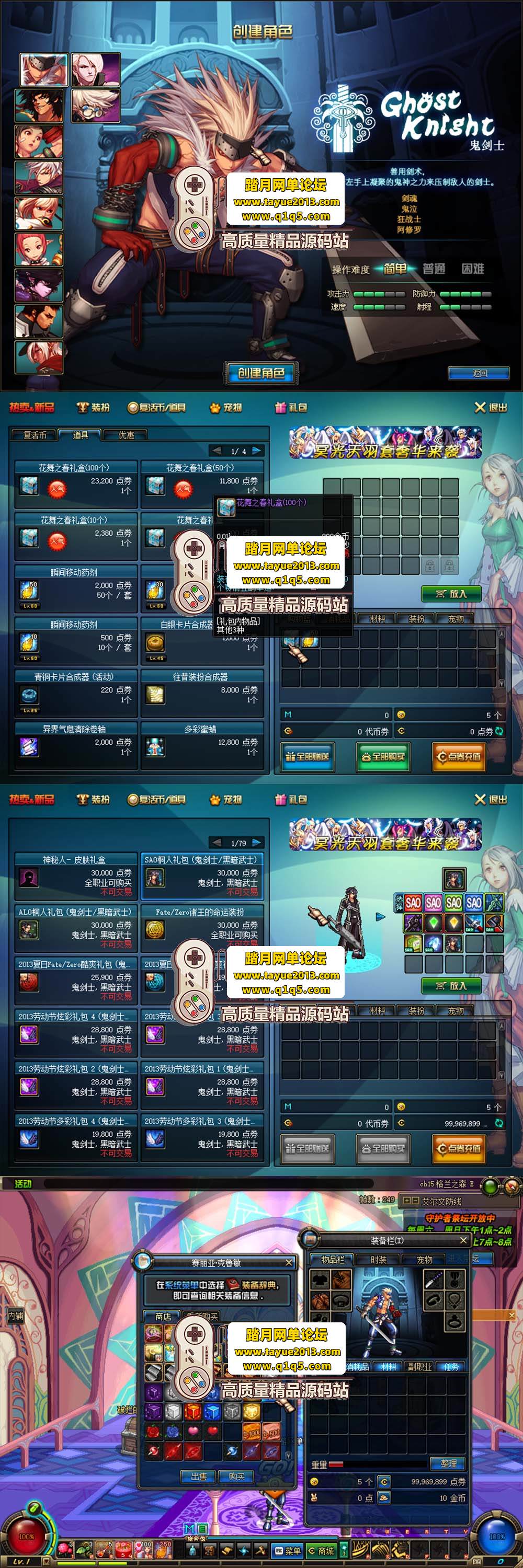 ������������DNF80 ��������ļ������߸��Ű�ح����ʱװ ...