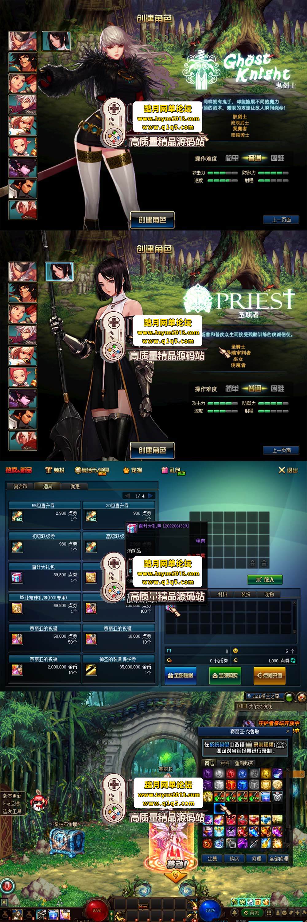 ������������DNF85 �貵�����¹���ֵ��ħ��حŮ���� + ...