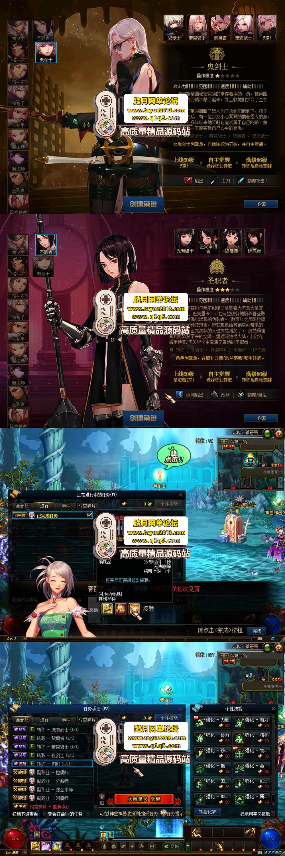 DNF86 Ʋ񷳬䵥حɫ۸ + ...